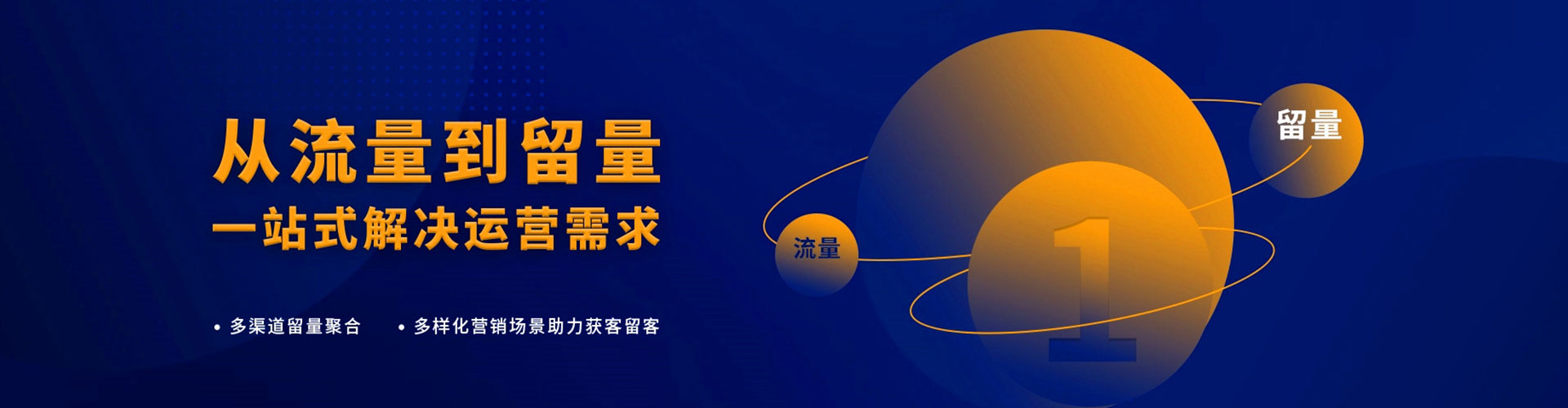 鄂州信息流代理