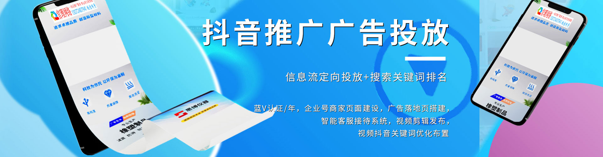 鄂州sem运营